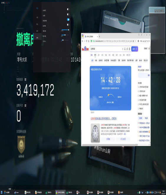 三角洲行动辅助天卡透视自瞄效果